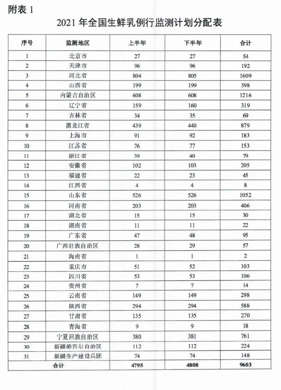 60540f2a9ddcc.jpg 60540f2a9ddcc.jpg