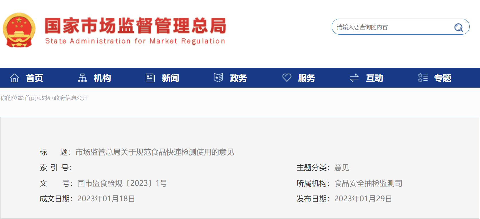 63fc05be53a95.png 63fc05be53a95.png