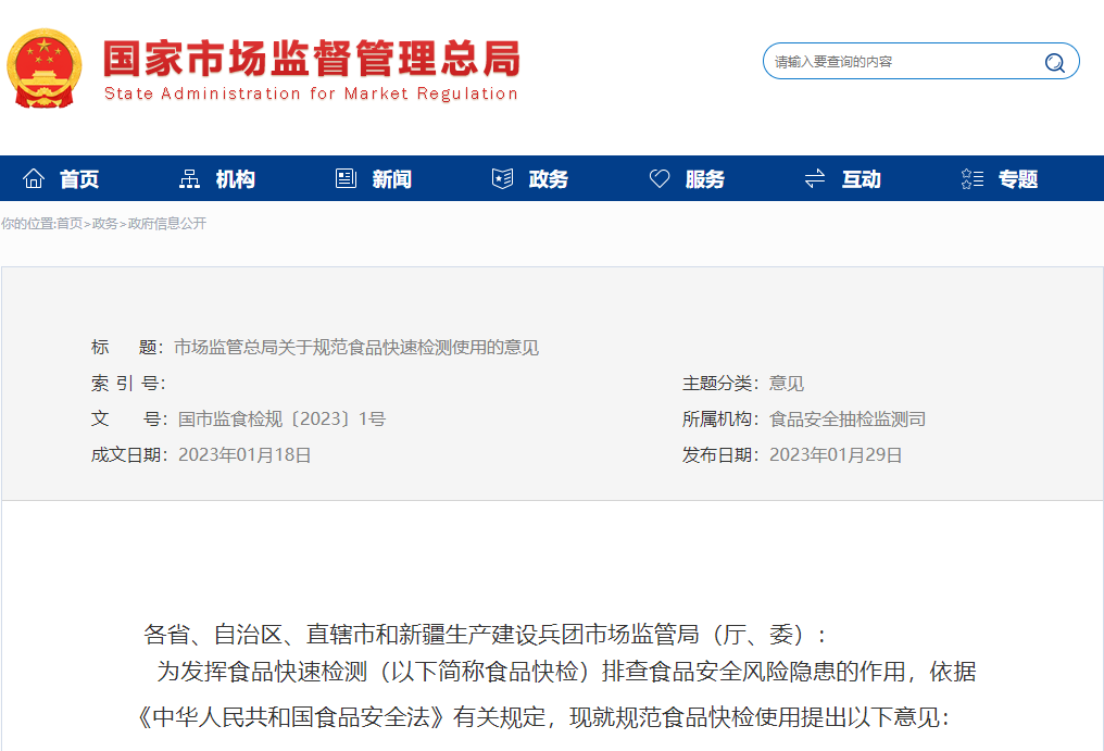 64473bd6a1629.png 64473bd6a1629.png