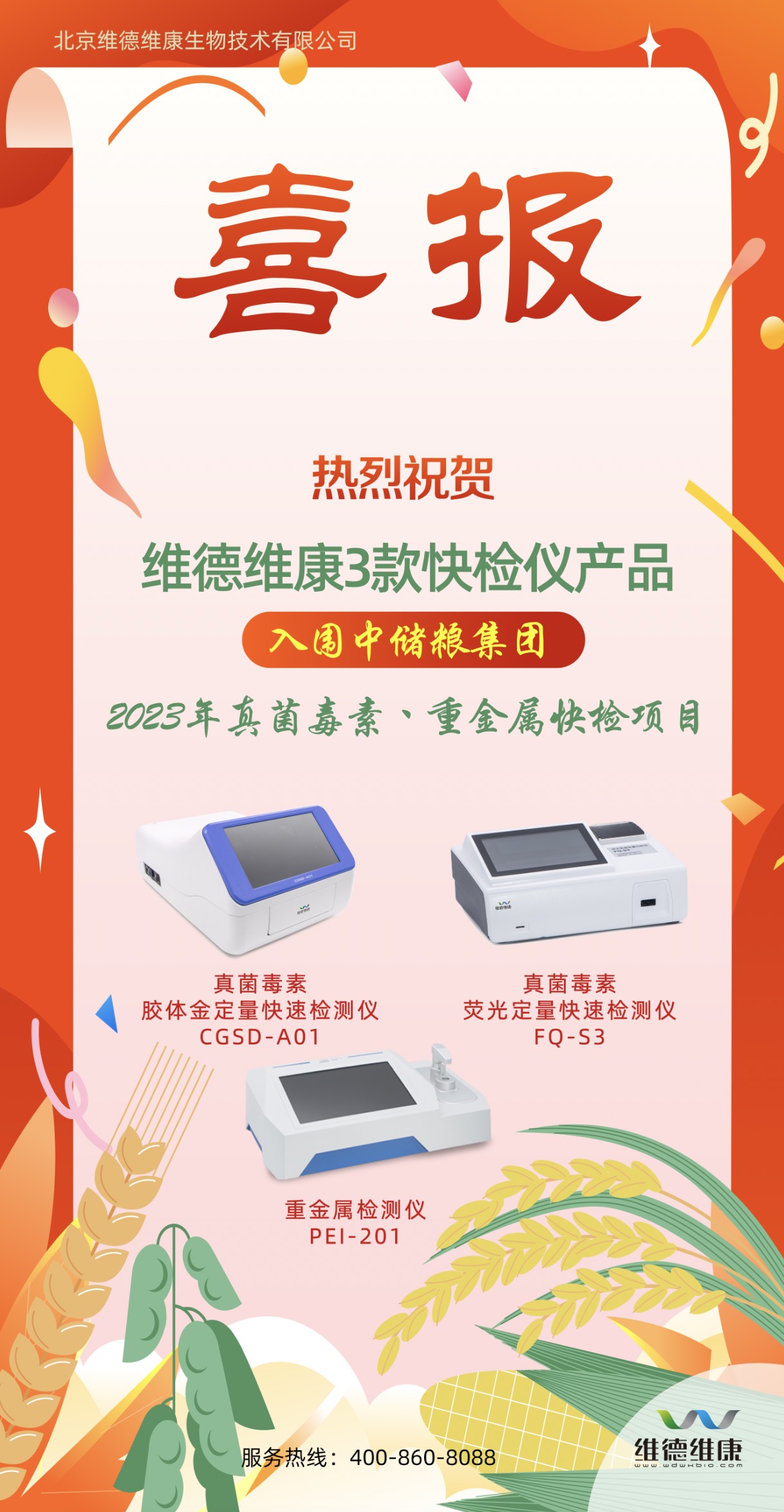 649e734c11510.jpg 649e734c11510.jpg